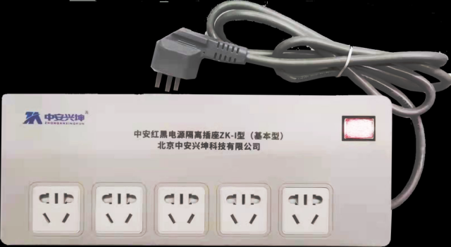 ZK-I型紅黑電源濾波插座